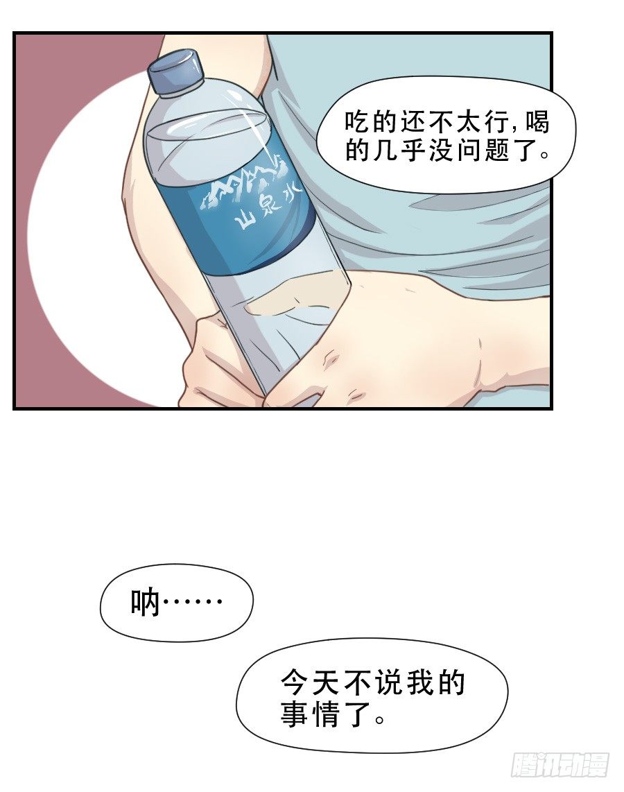 过往 第 22 页