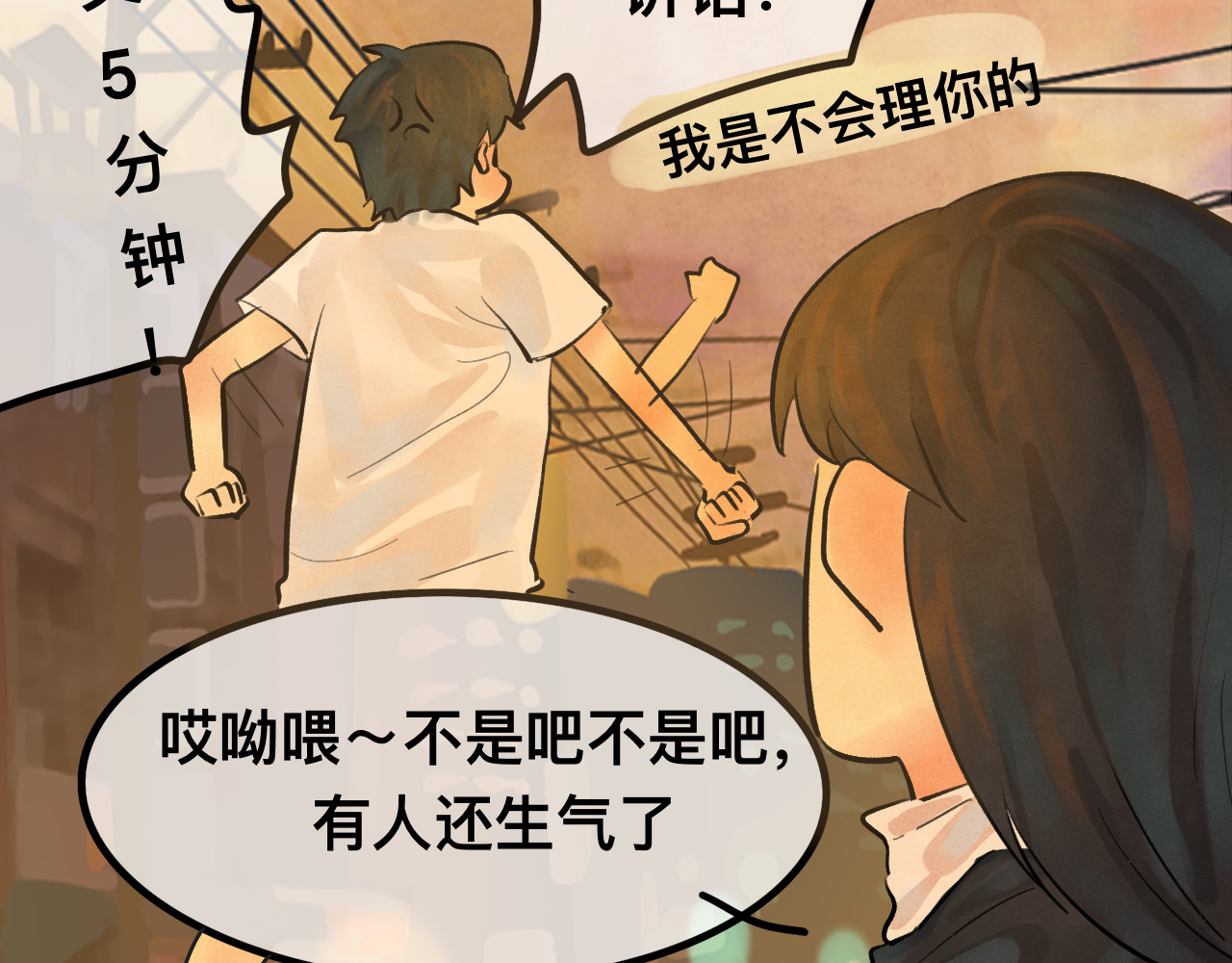 第10话 我们一起回家吧 第 102 页