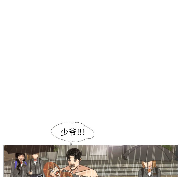 第7话 第 35 页