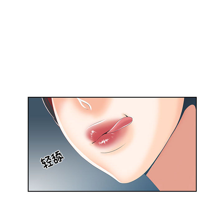 第1话 第 50 页