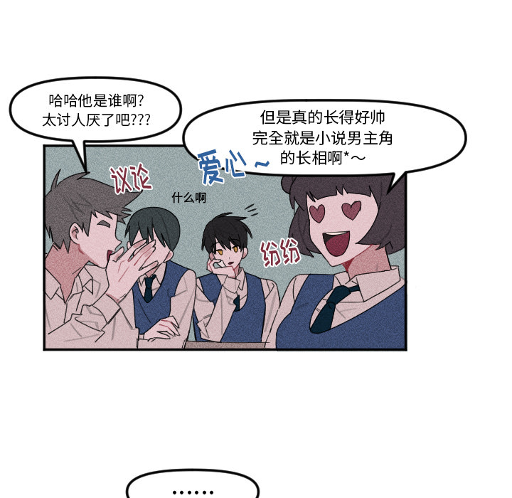 第3话 第 70 页