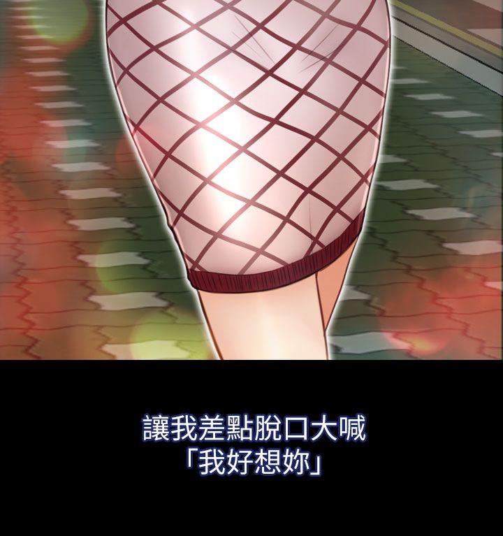 第7话 第 36 页