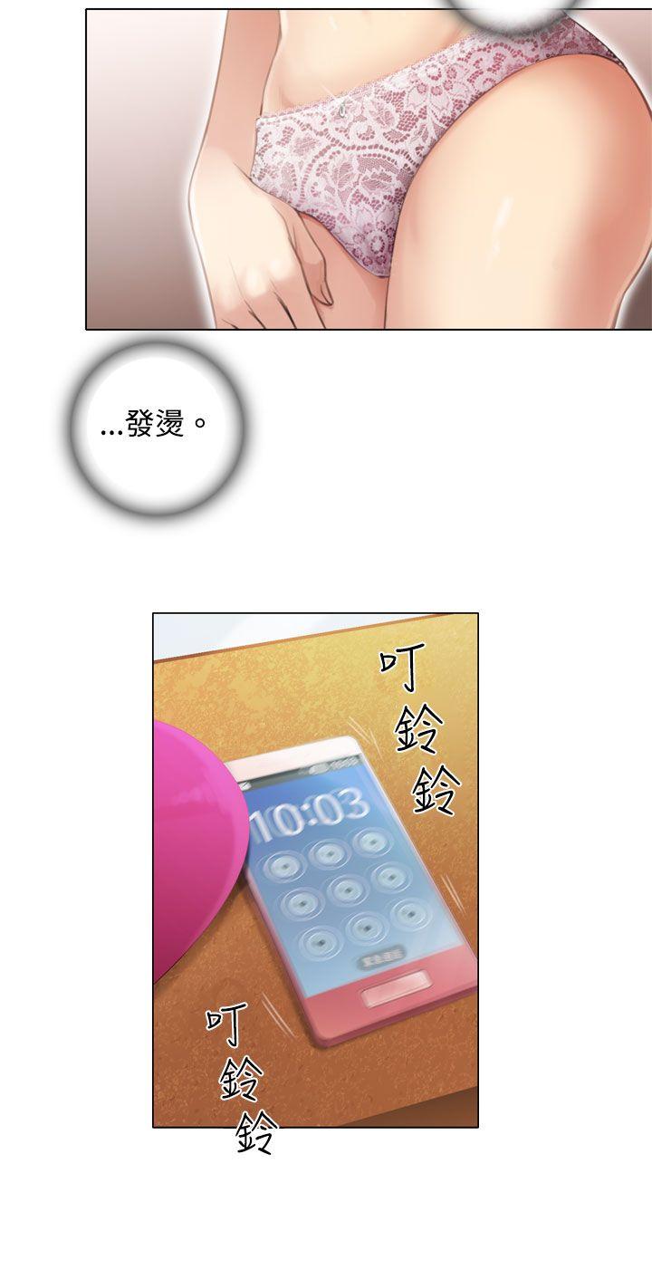 第5话 第 14 页