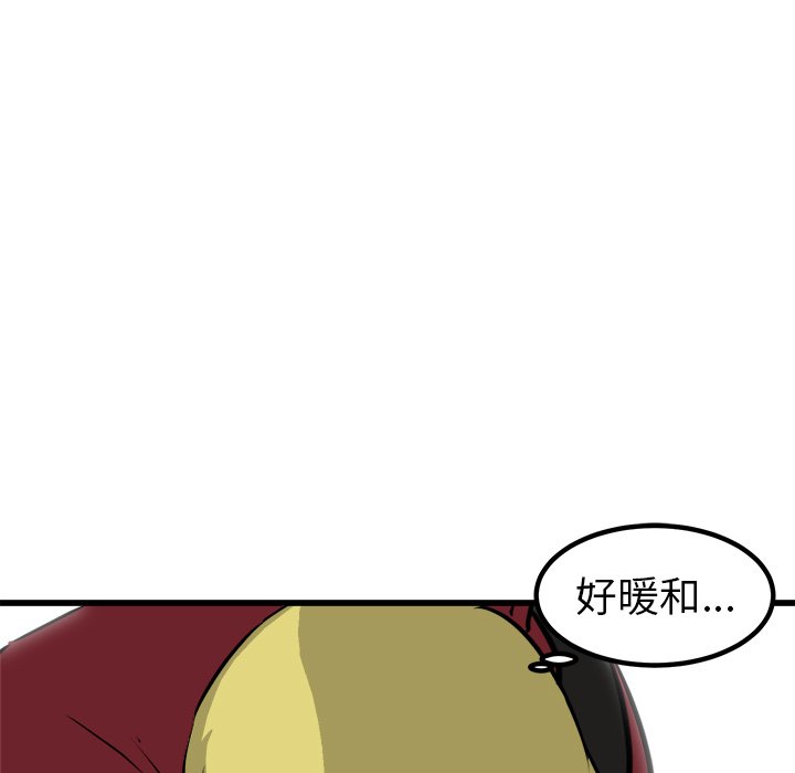 第60话 第 9 页
