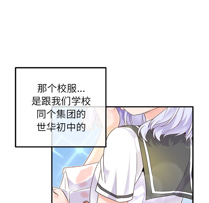 第17话 第 7 页
