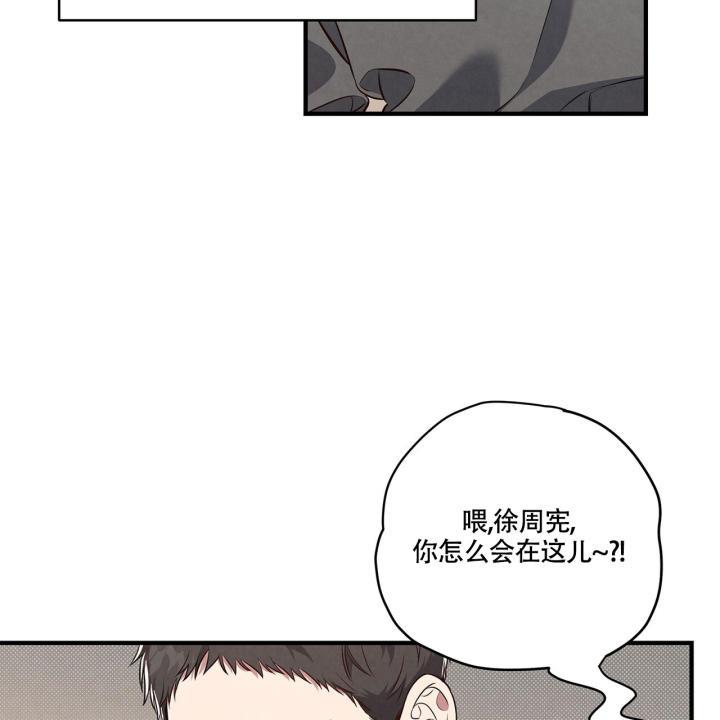 第3话 合适 第 49 页