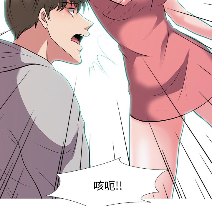 第32话 第 59 页