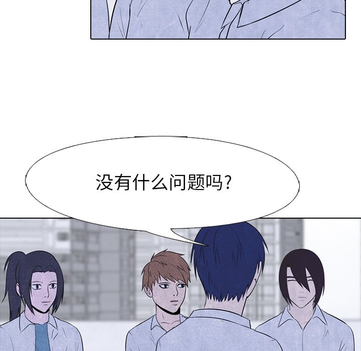 第74话 第 38 页