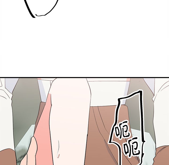 第16话 第 93 页