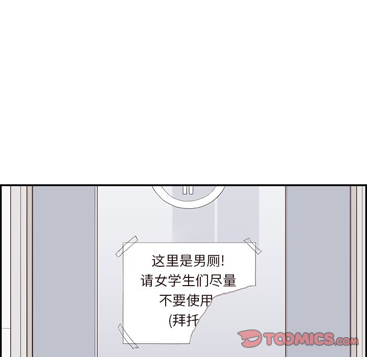 第100话 第 38 页