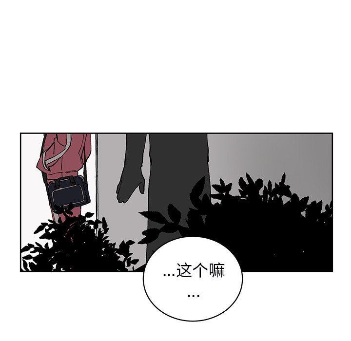 第5话 第 60 页