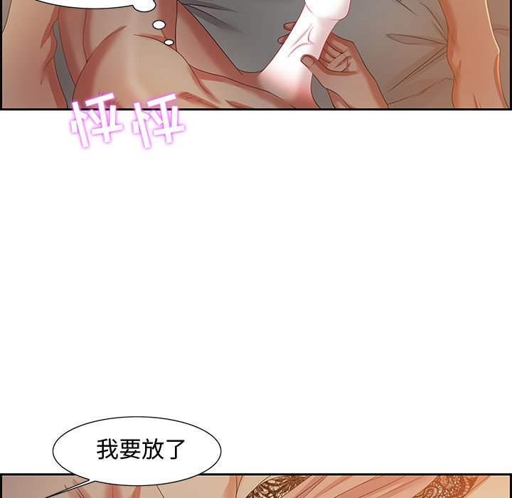 第10话 第 25 页