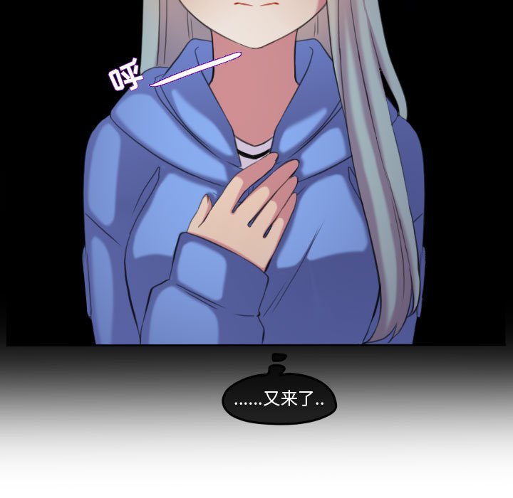 第110话 第 49 页