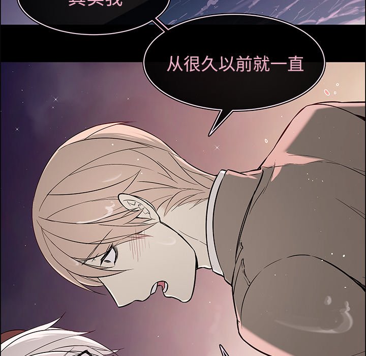 第24话 第 33 页