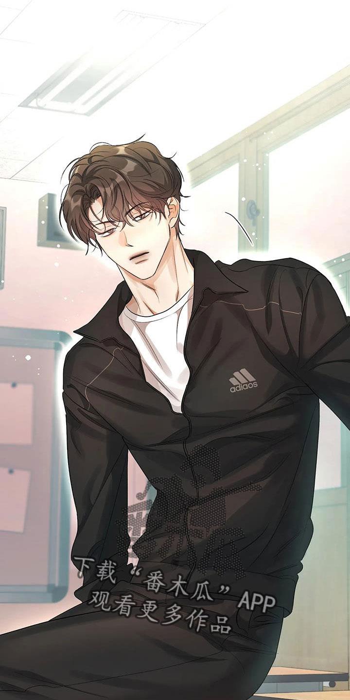 第55话 等一下 第 12 页