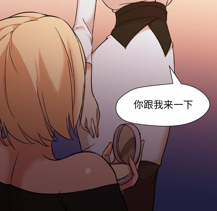 第10话 第 95 页