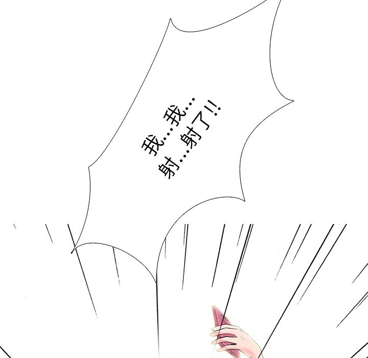 第33话 第 96 页