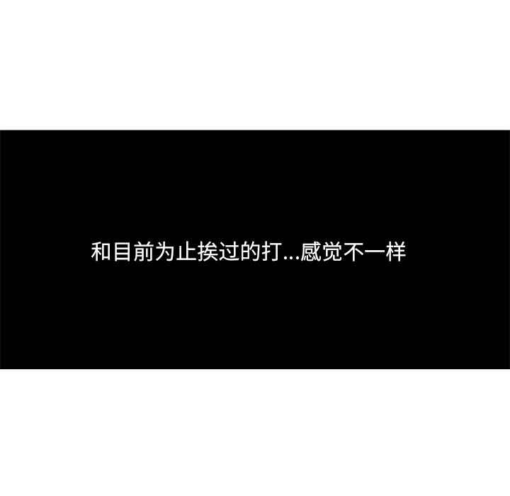 第27话 第 36 页