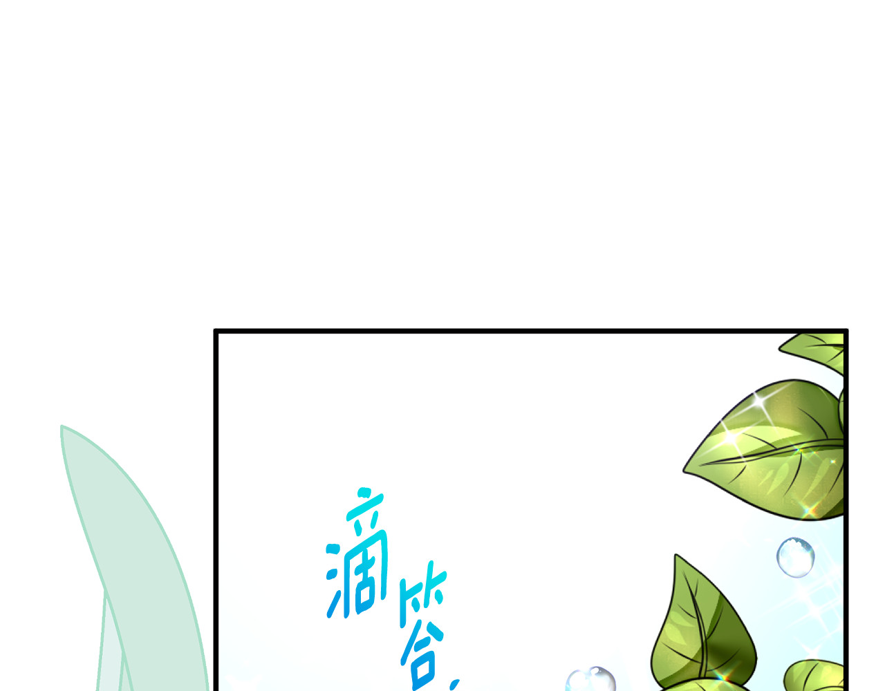 第11话 变回人类 第 91 页