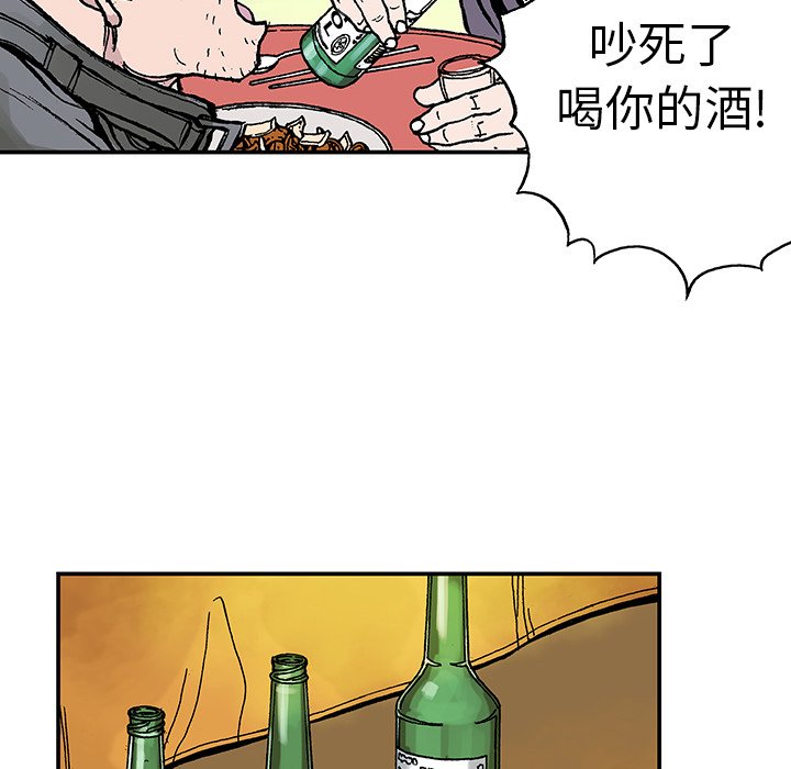 第7话 第 39 页