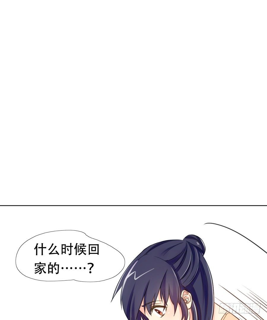 往事 第 17 页