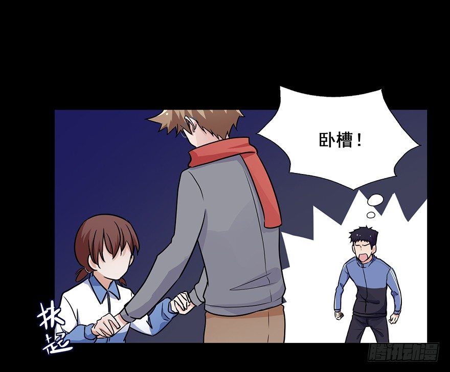 106 有人在乎你 第 20 页