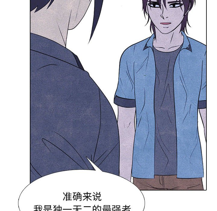 第278话 第 18 页