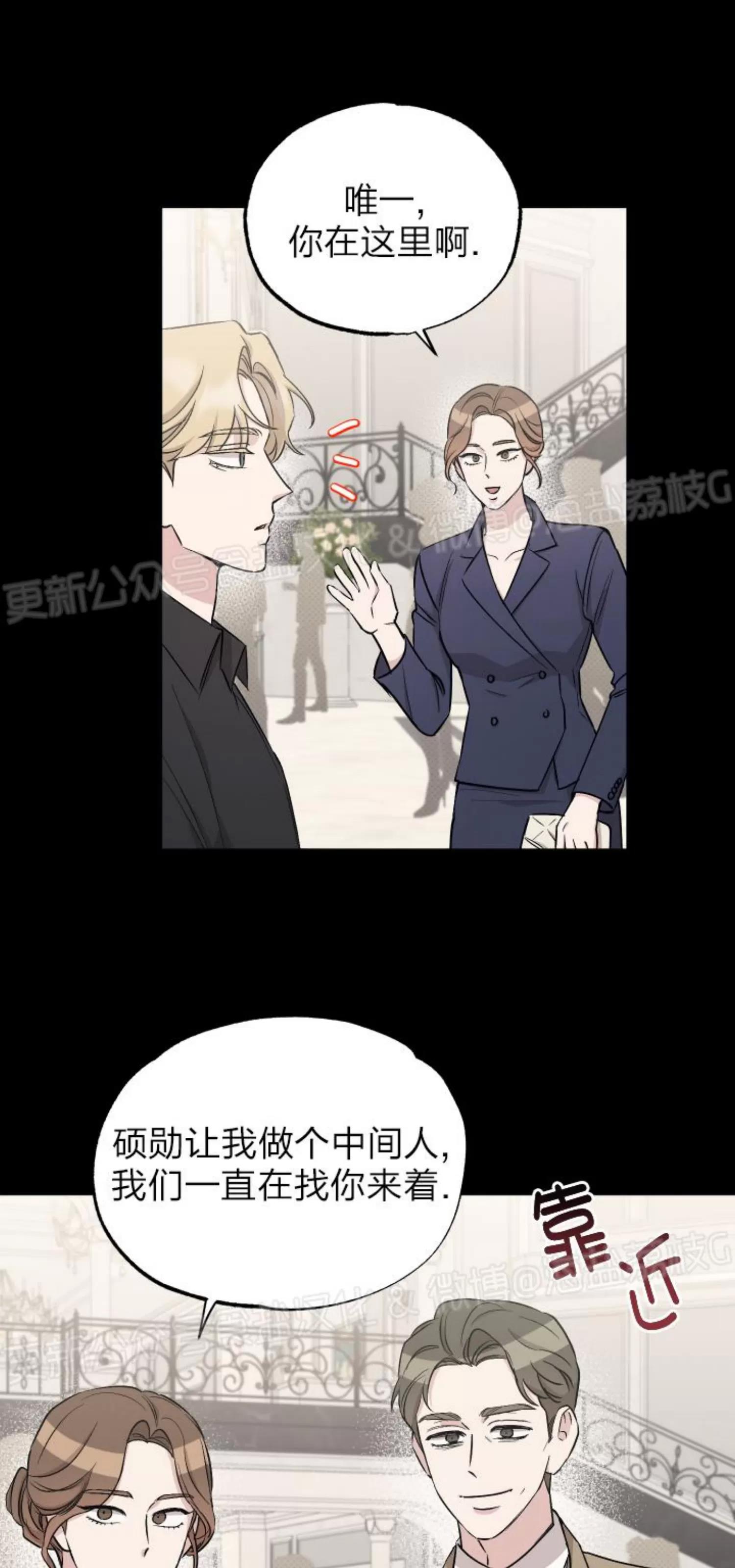第59话 第 28 页