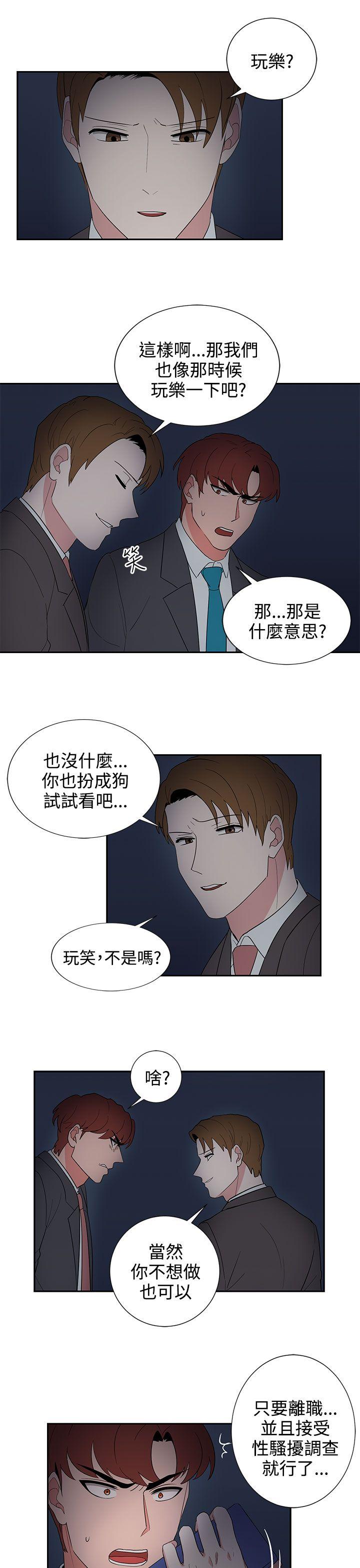 第24话 第 17 页