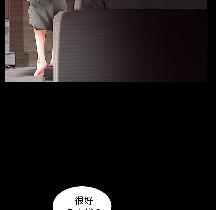 第31话 第 82 页