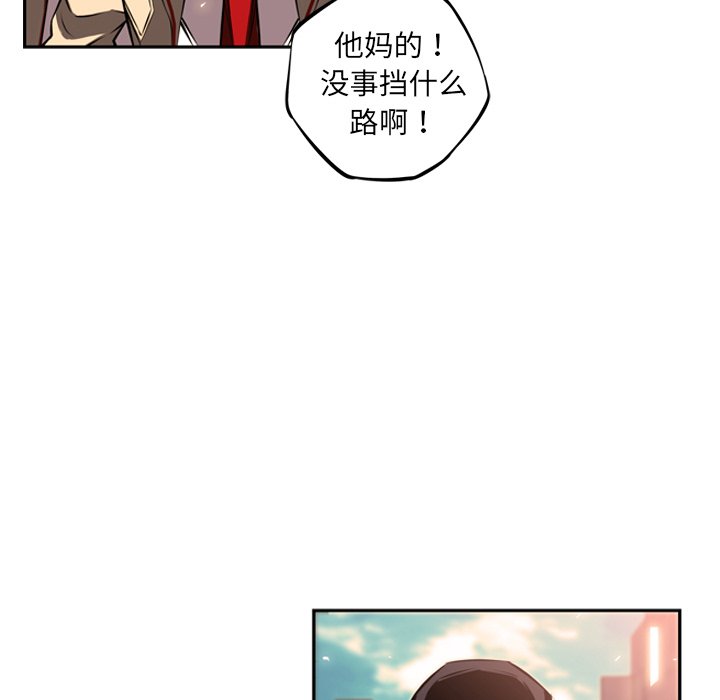 第33话 第 121 页