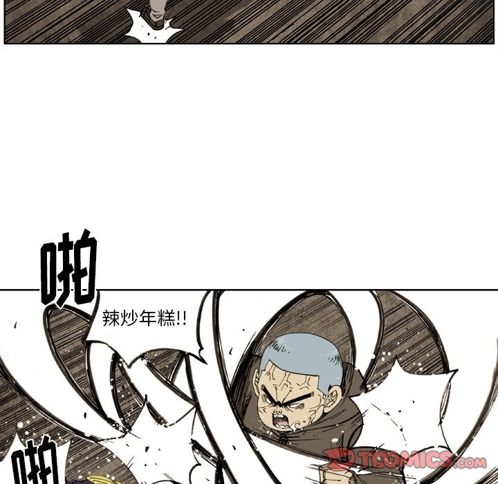 第44话 第 62 页