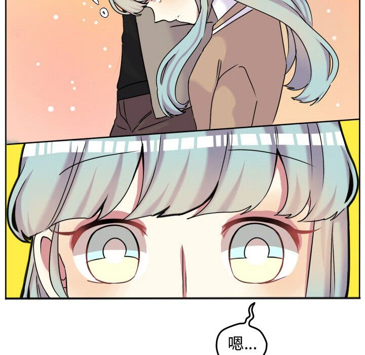 第67话 第 83 页