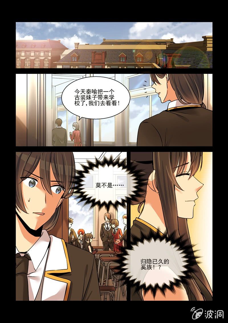 第58话 第 16 页