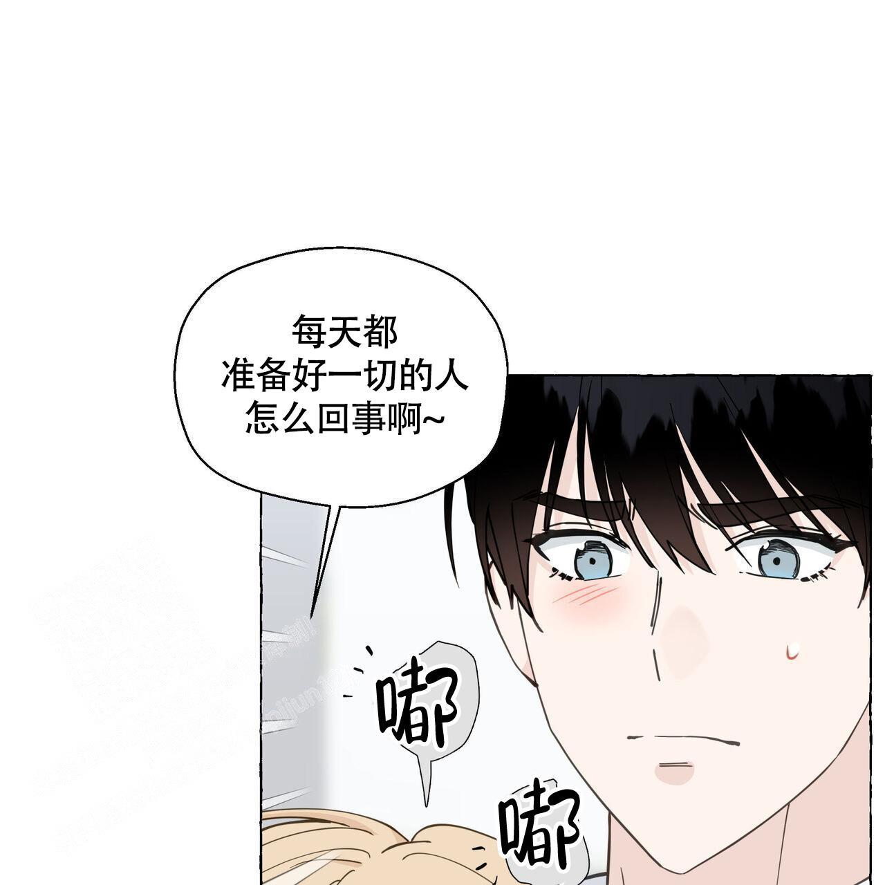 第124话 喝点水吧 第 21 页