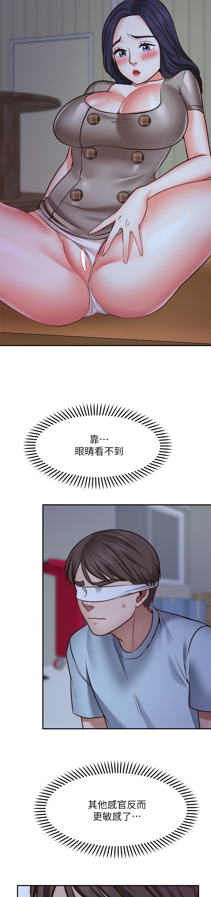第25话 - 在空仓库里舔舔 第 24 页