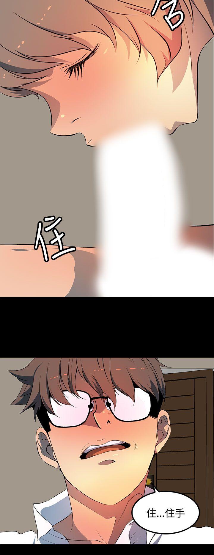 第26话 第 10 页