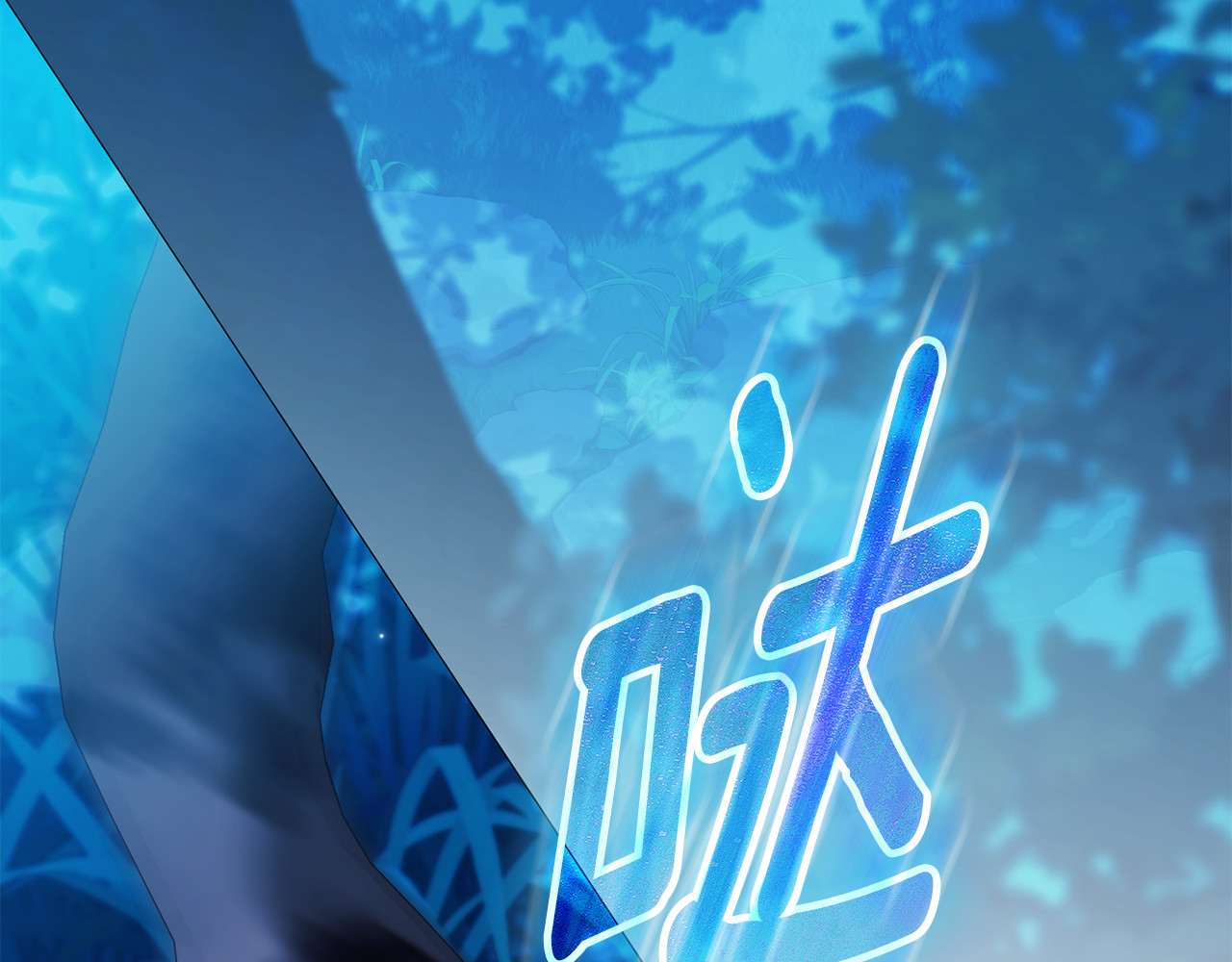 第16话 自己救赎自己 第 13 页
