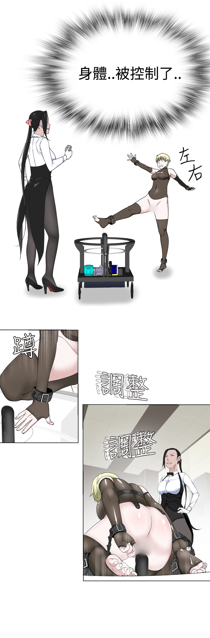 第1话 第 309 页