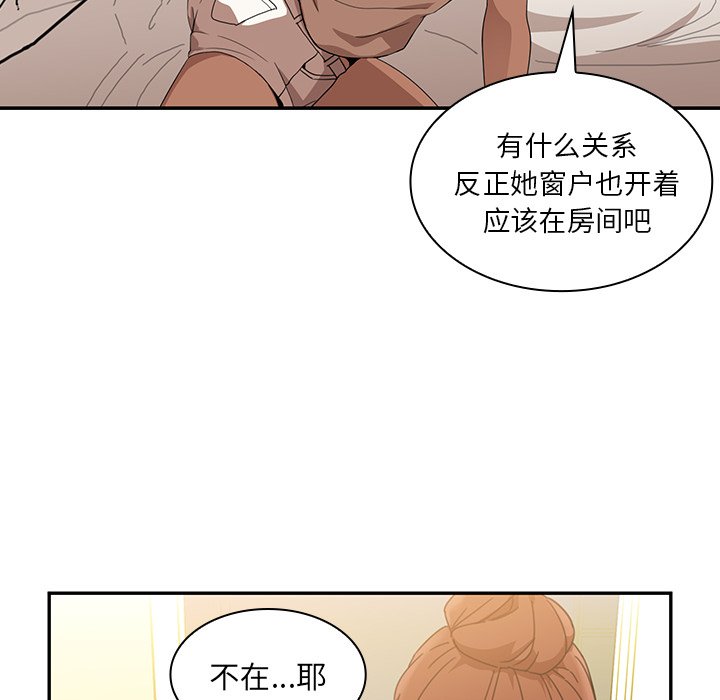 第11话 第 22 页