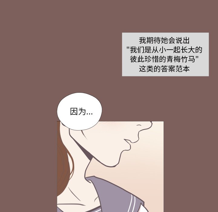 第6话 第 26 页