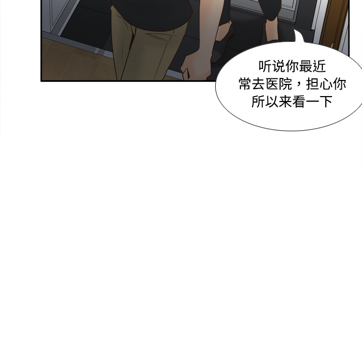 第32话 第 24 页