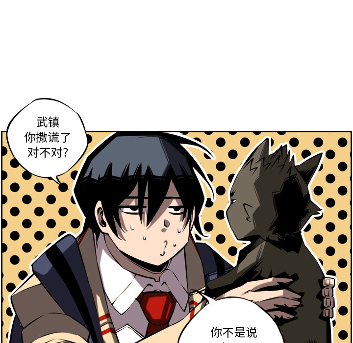 第10话 第 41 页