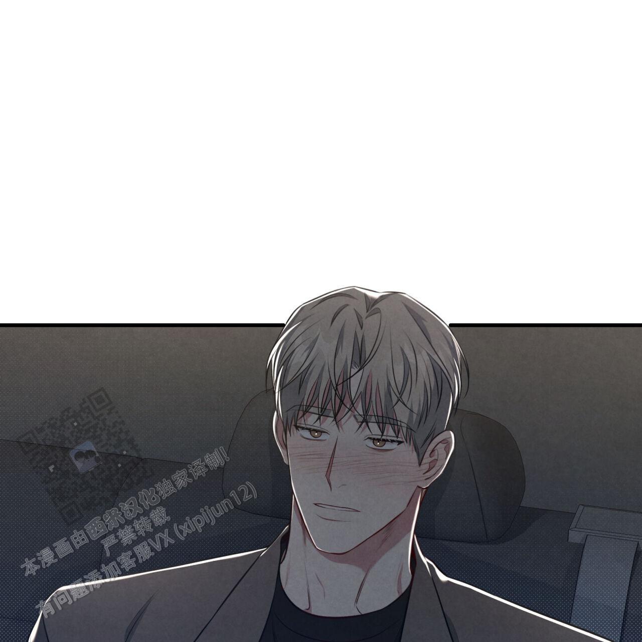 第44话 想前辈了 第 39 页