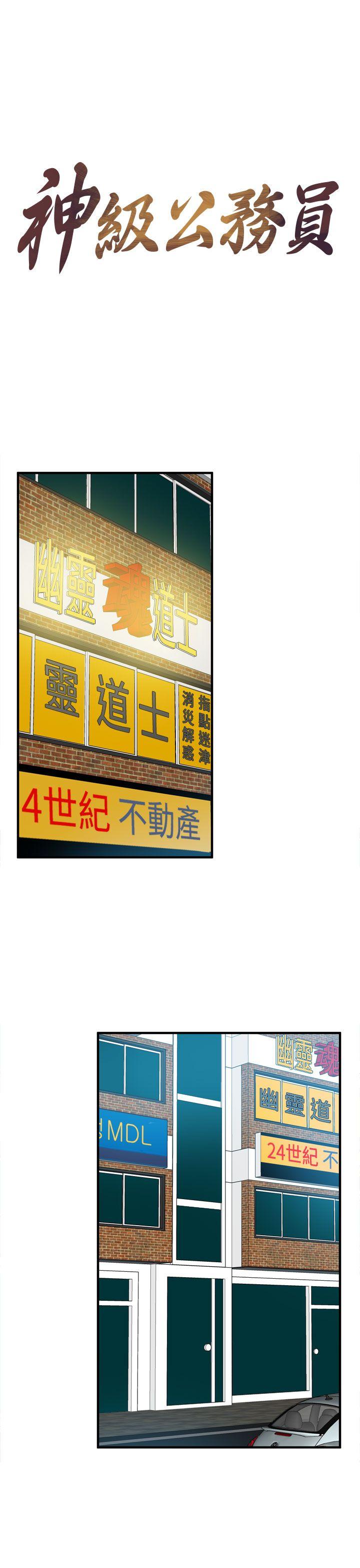 第20话 第 3 页