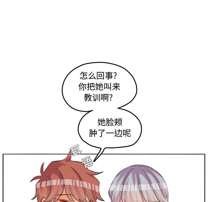 第107话 第 30 页