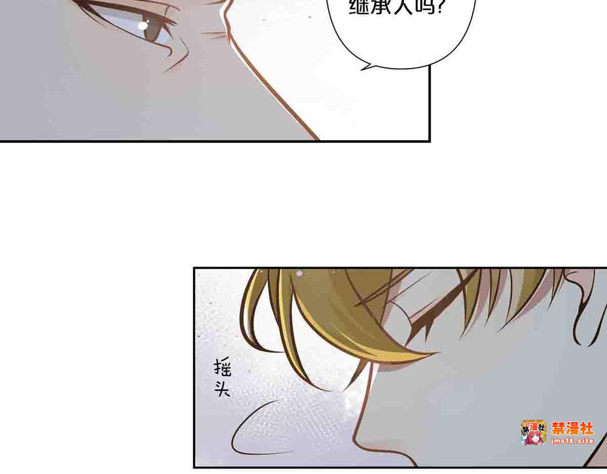 第65话 第 15 页