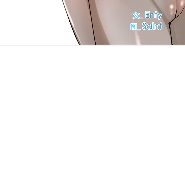 第16话 第 87 页