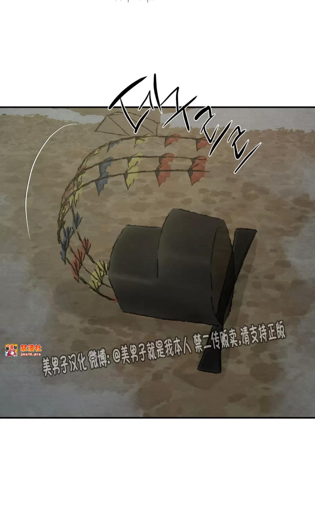 第115话 第 11 页