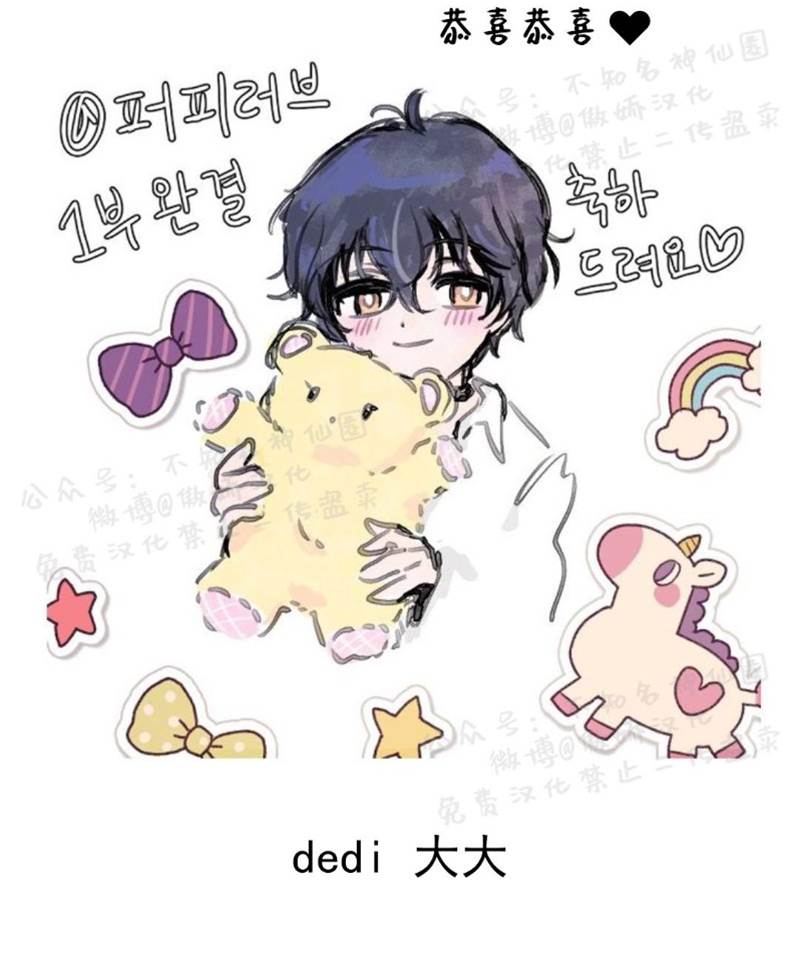 后记 第 14 页